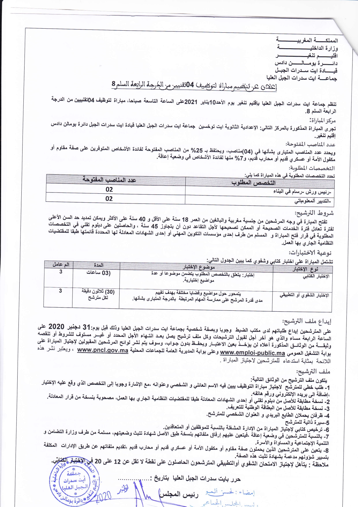 Blog Image
